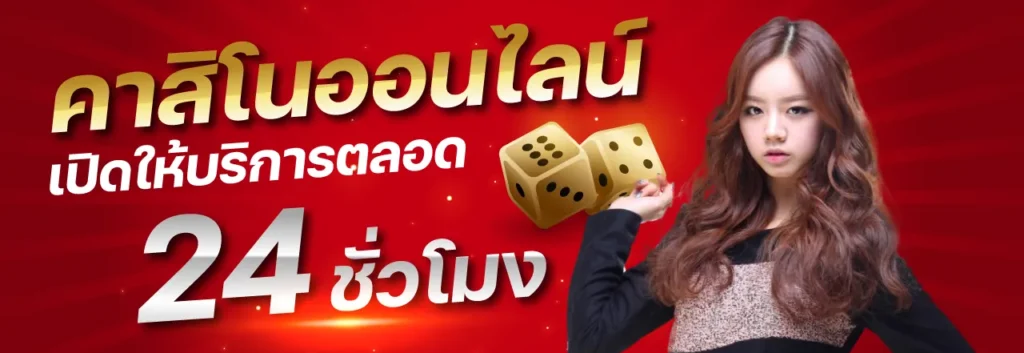 banner result