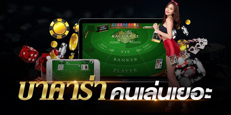 ประโยชน์จากการใช้เครดิตฟรีใ้ห้เกิดประสิทธิภาพสูงที่สุด